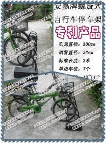 广州安赢单车停车架 品质选择，空间规划专家
